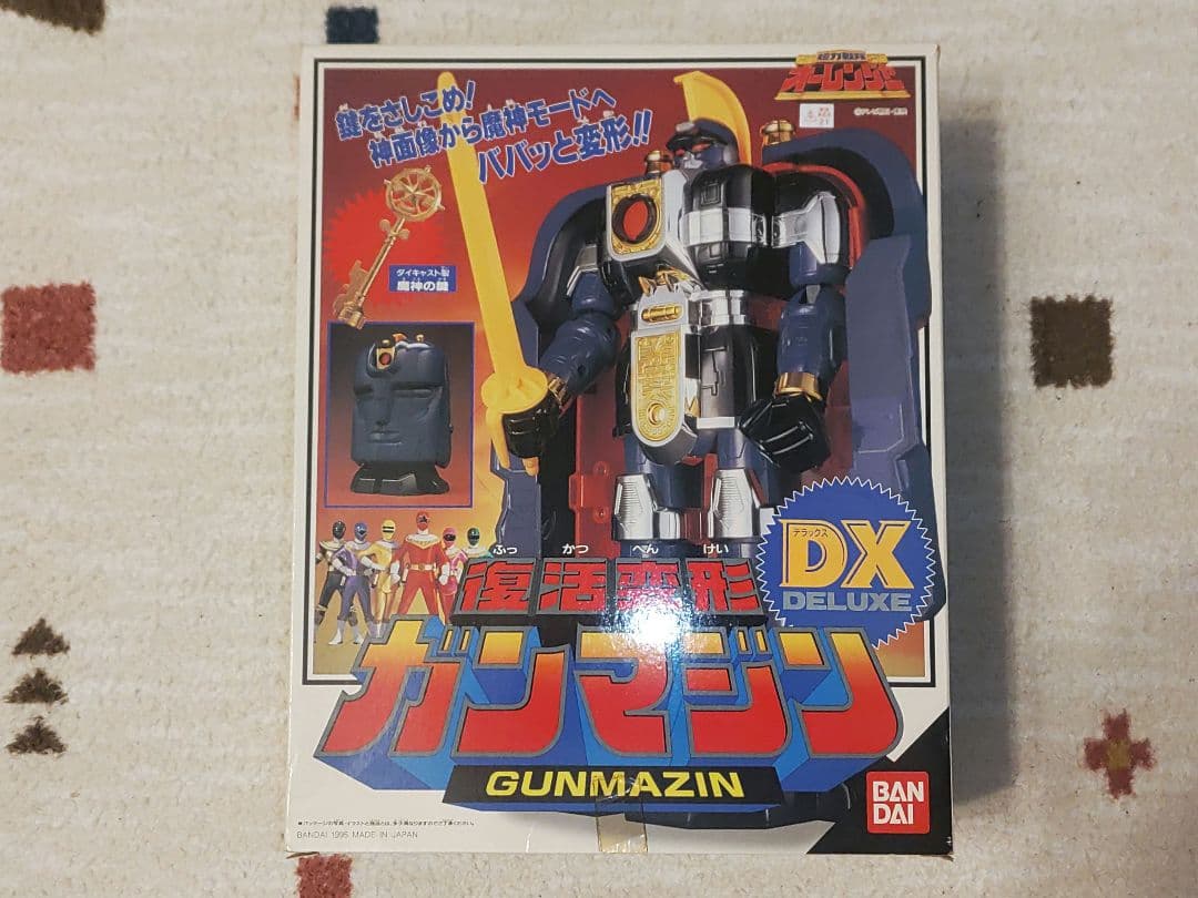 超力戦隊オーレンジャー 　DX復活変形ガンマジン