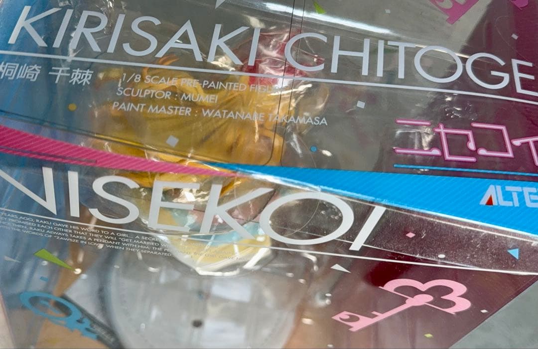 【未開封品】 アルター 桐崎千棘 ニセコイ フィギュア ALTER