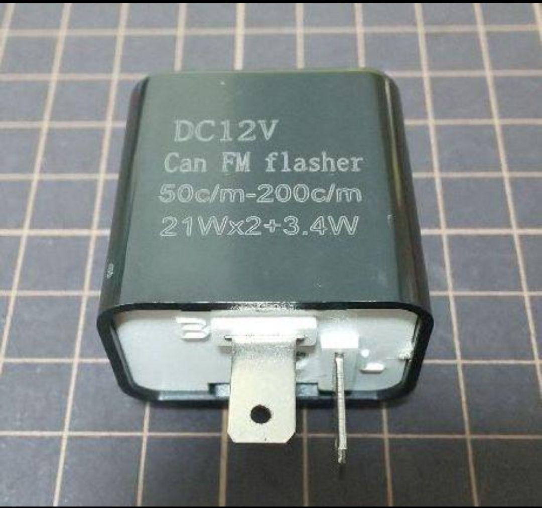 HONDA NS-1 直流 ハザード