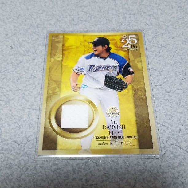 BBM　2015 ダルビッシュ有　ジャージカード