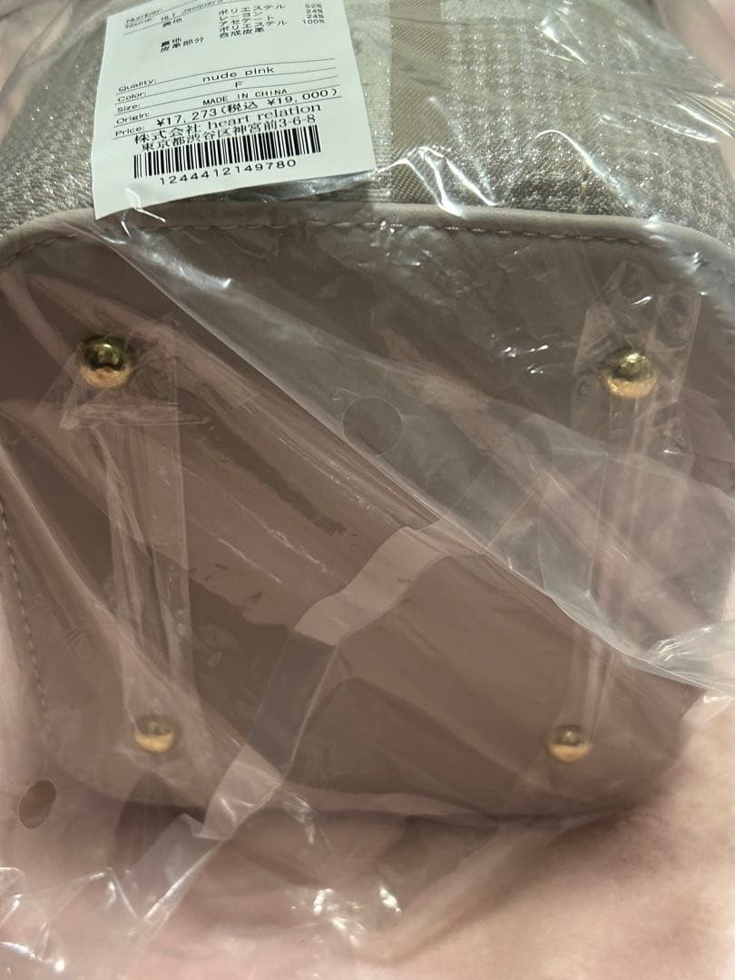 バッグ HLT Jacquard Vanity Bag Pink Herlipto