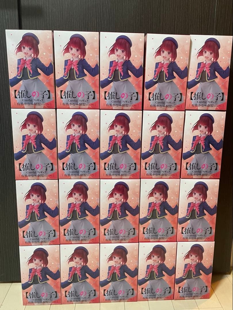 【未開封】有馬かな 制服ver フィギュア 20体セット
