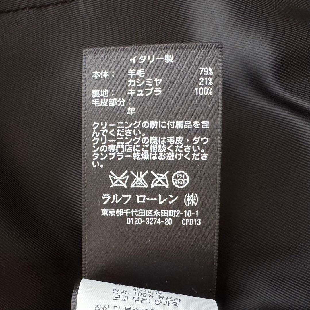ポロラルフローレン カシミヤ混 ロングコート ナポレオンコート 2way ダブル