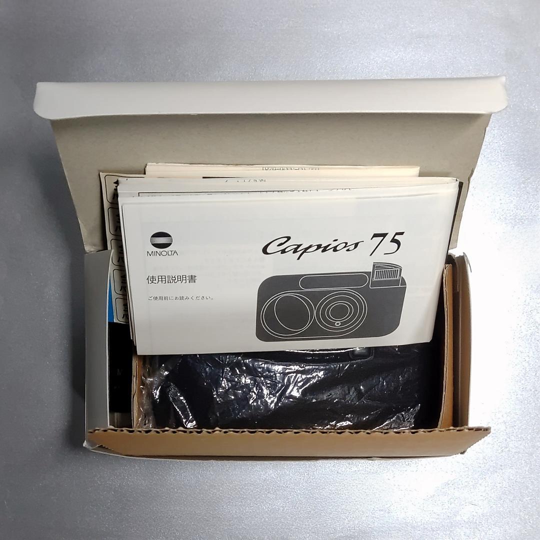 ミノルタ MINOLTA Capios 75