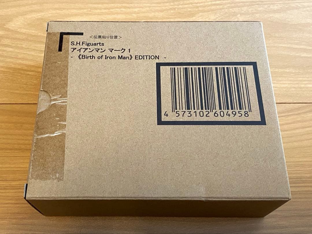 フィギュアーツ　アイアンマンマーク1 未開封