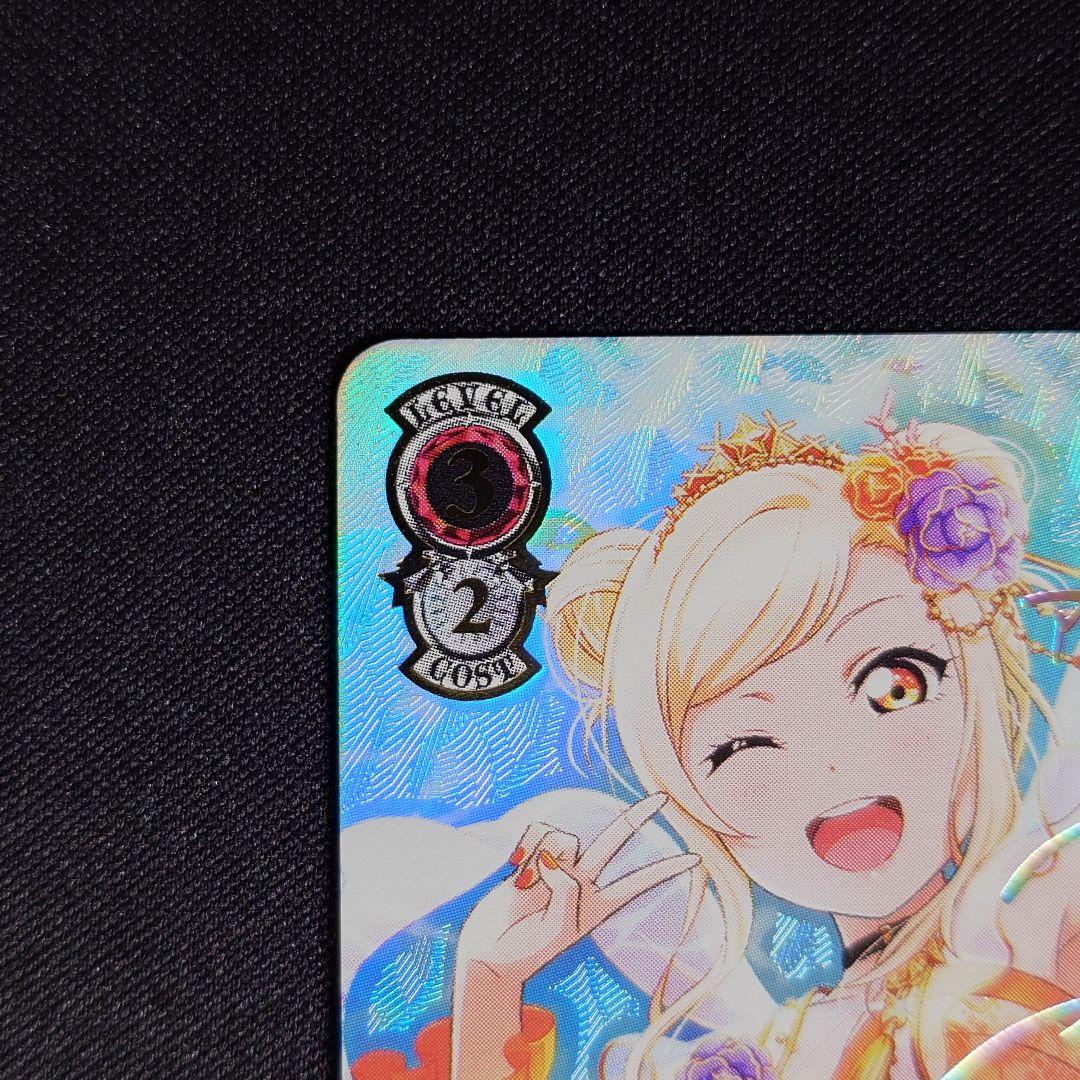 竜宮寺へようこそ♪ 宮下愛 SSP