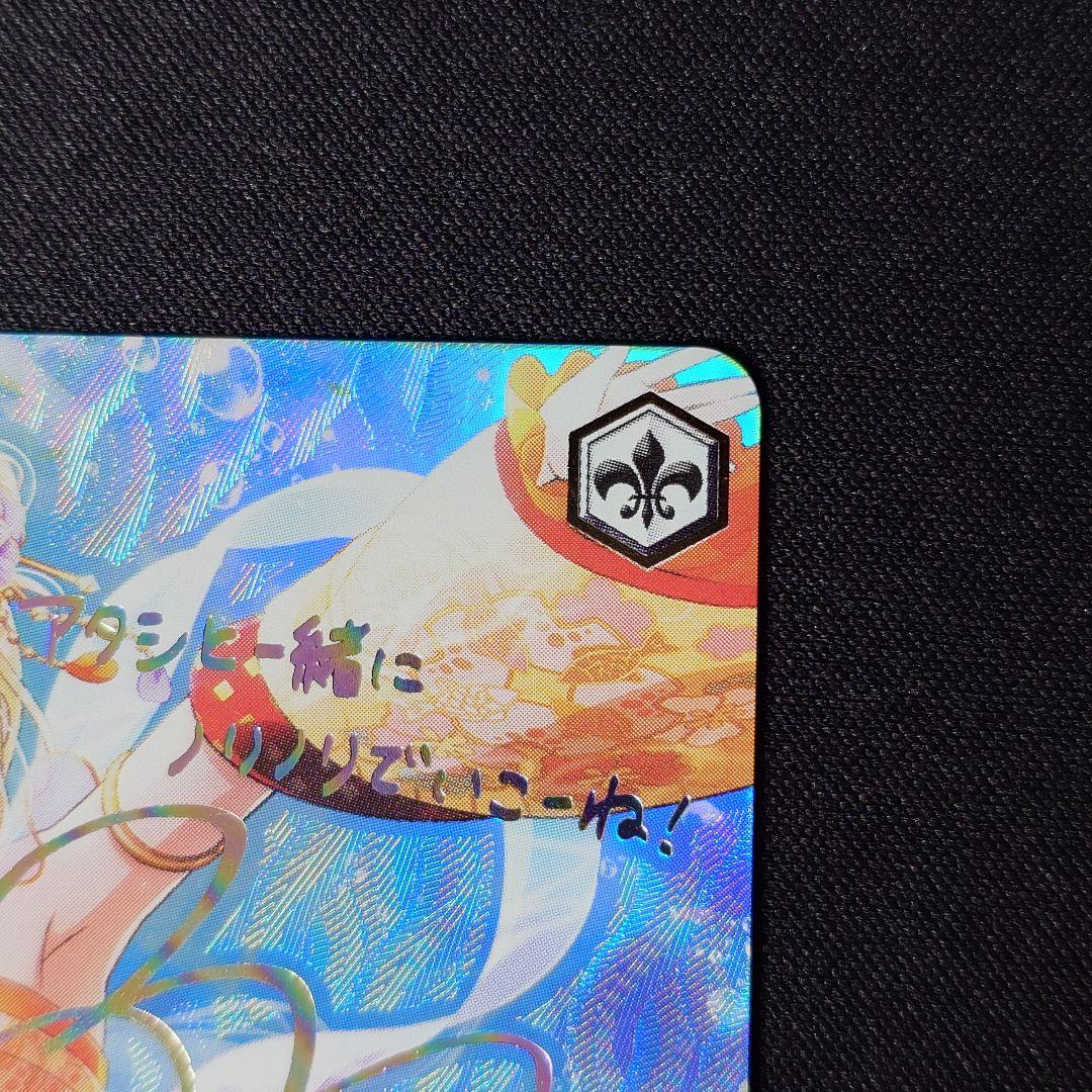 竜宮寺へようこそ♪ 宮下愛 SSP