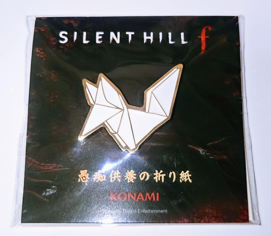 SILENT HILL f サイレントヒルf 愚痴供養の折り紙