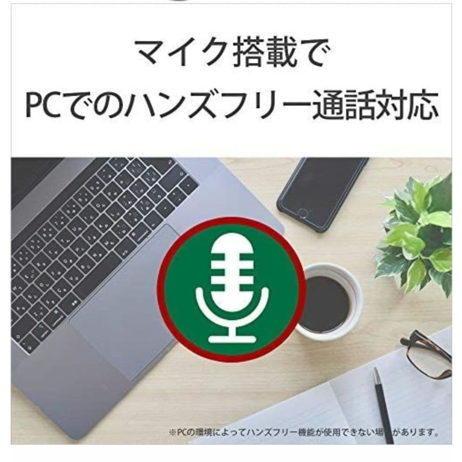 新品未使用SONY MDR-ZX330BT ワイヤレスヘッドホン黒