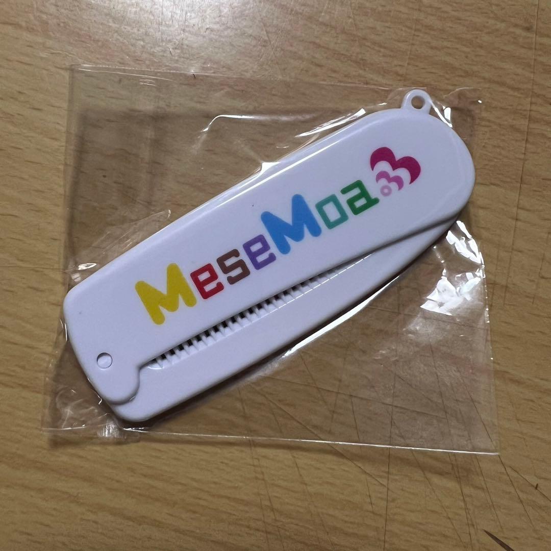 めせもあ。MeseMoa. その他グッズ