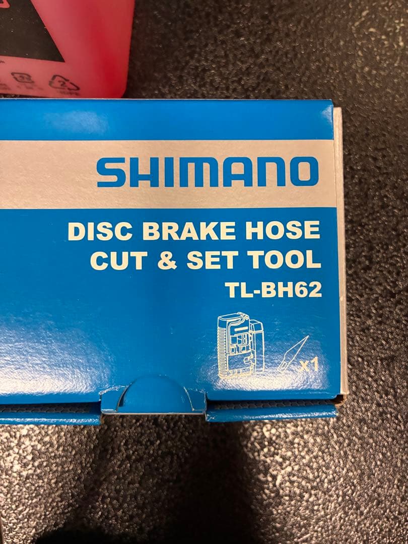 シマノ　ディスクブレーキ　工具 ホースカッター　ブリードキット　オイル