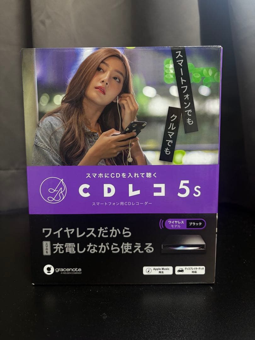 I-ODATA CDレコ 5s ブラック