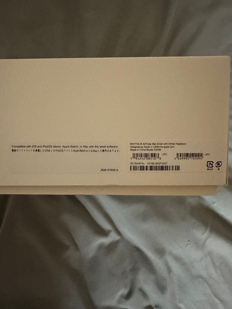 イヤホン Air pods max