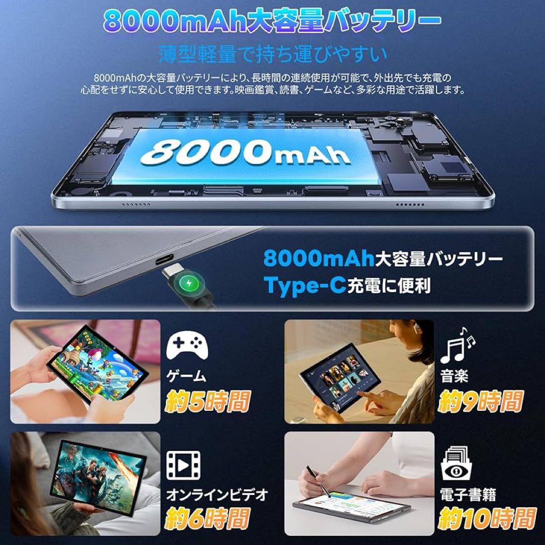 タブレット 10インチ Android15 16GB+128GB+1TB拡張