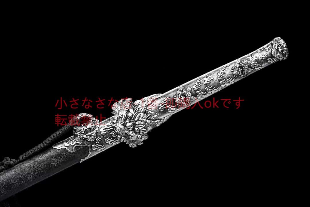 竜王刀  武具 刀装具 日本刀 唐剣  模造刀·模擬刀  居合刀