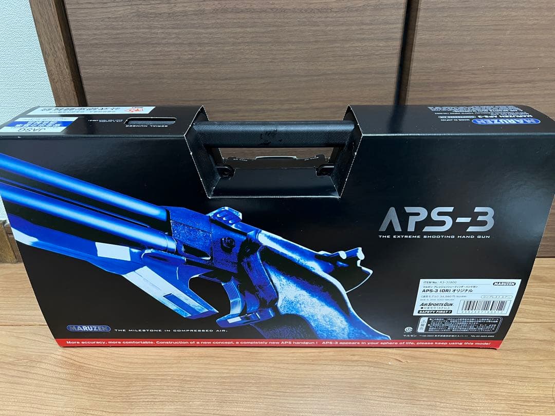 マルゼン　APS-3 オリジナル　マウントベース、ドットサイト付き競技銃