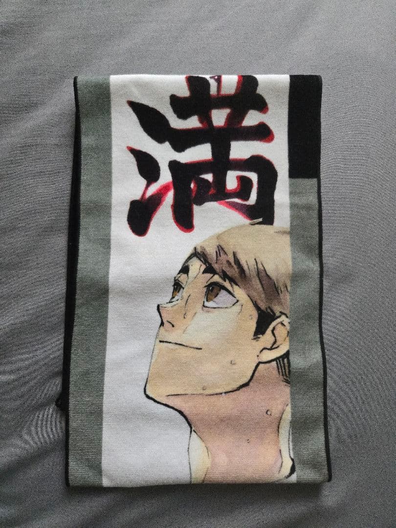 ハイキュー 2023年バースデー フルカラーマフラータオル 宮治