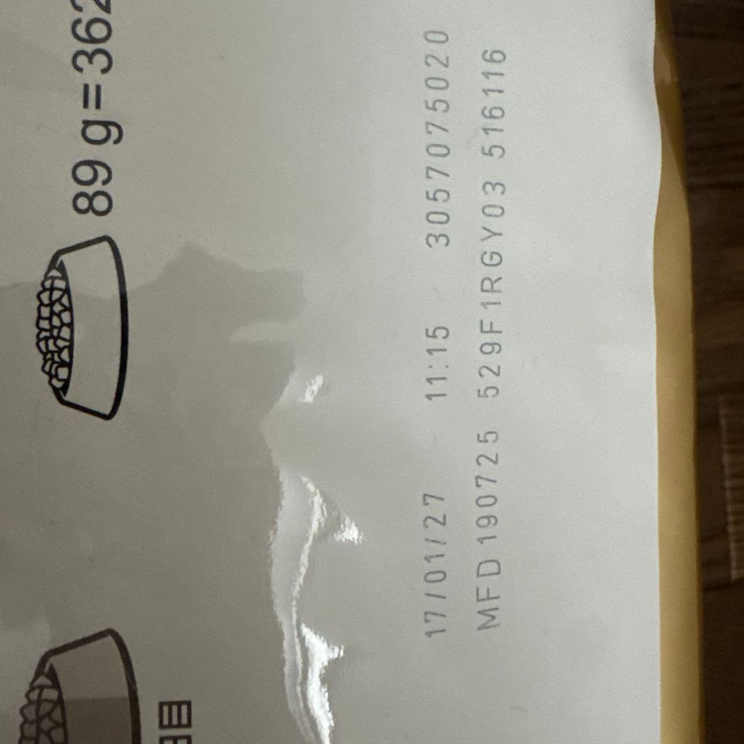 24時間以内発送  CANIN プードル用 ドライフード　7.5キロ！