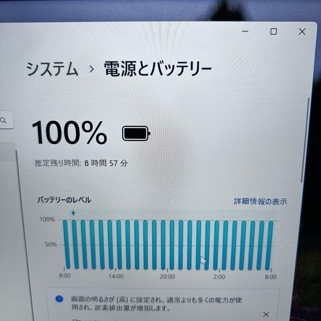 【美品】dynabook G83/KW｜第12世代i5×16GB｜極上バッテリー