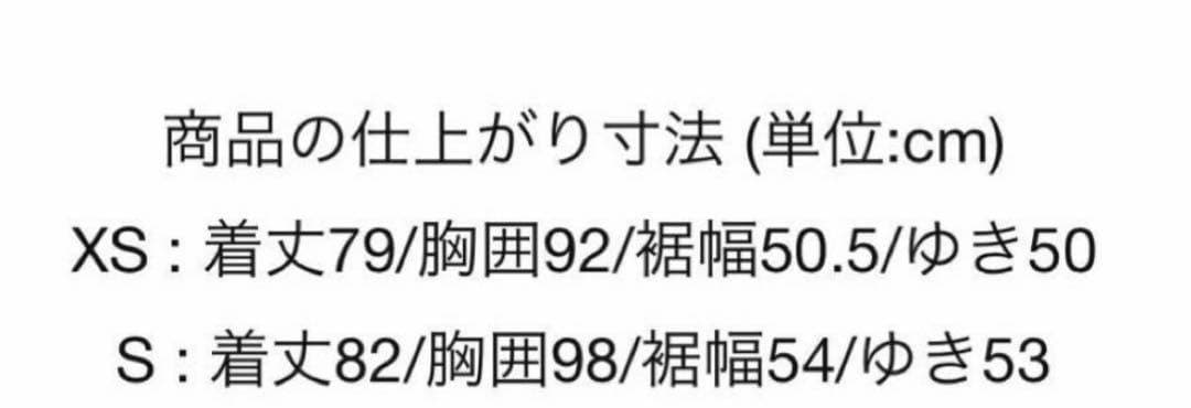 本日限定価格！新品未使用 Nike AMBUSH Tシャツ Sサイズ