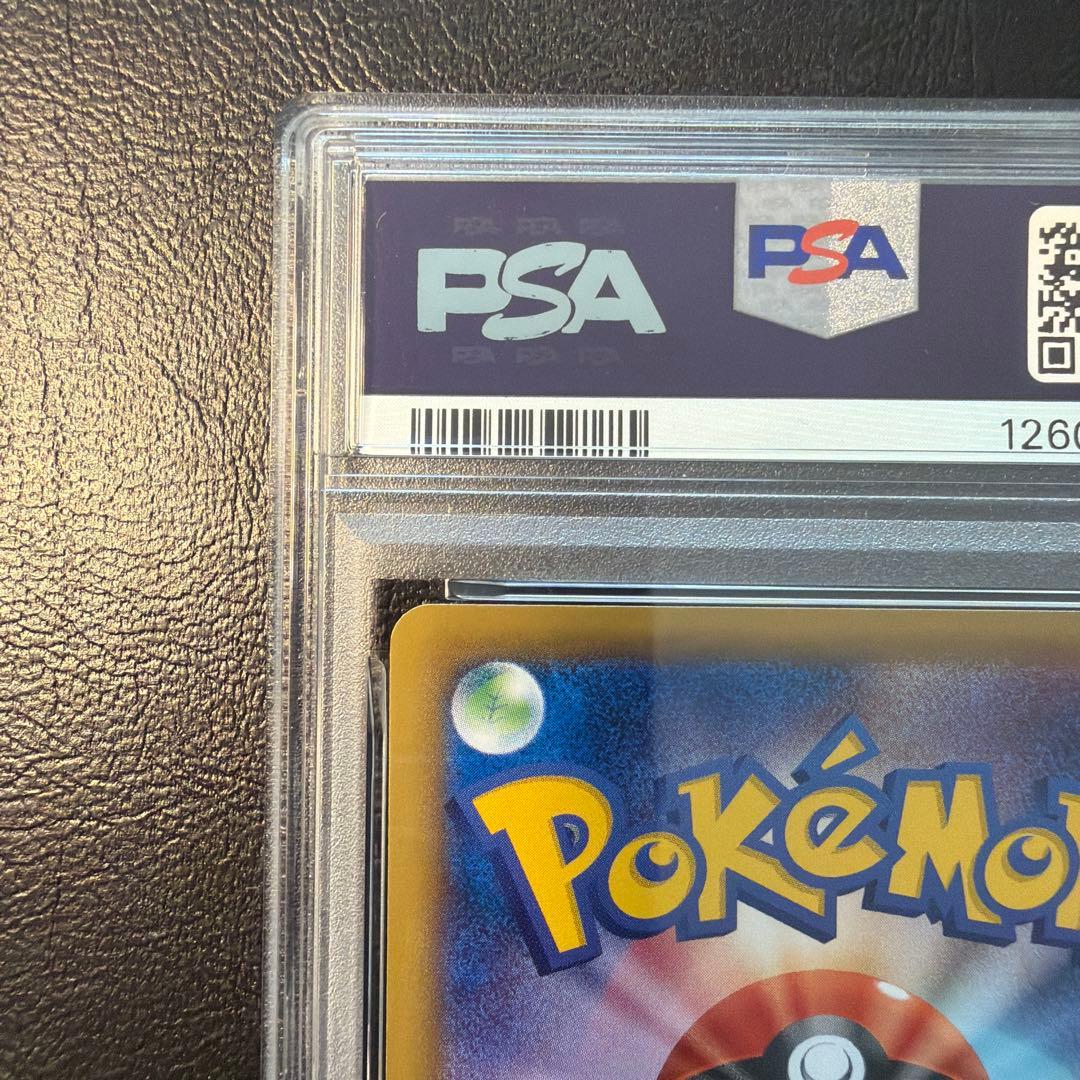 PSA9 カメックス ソウルリンク