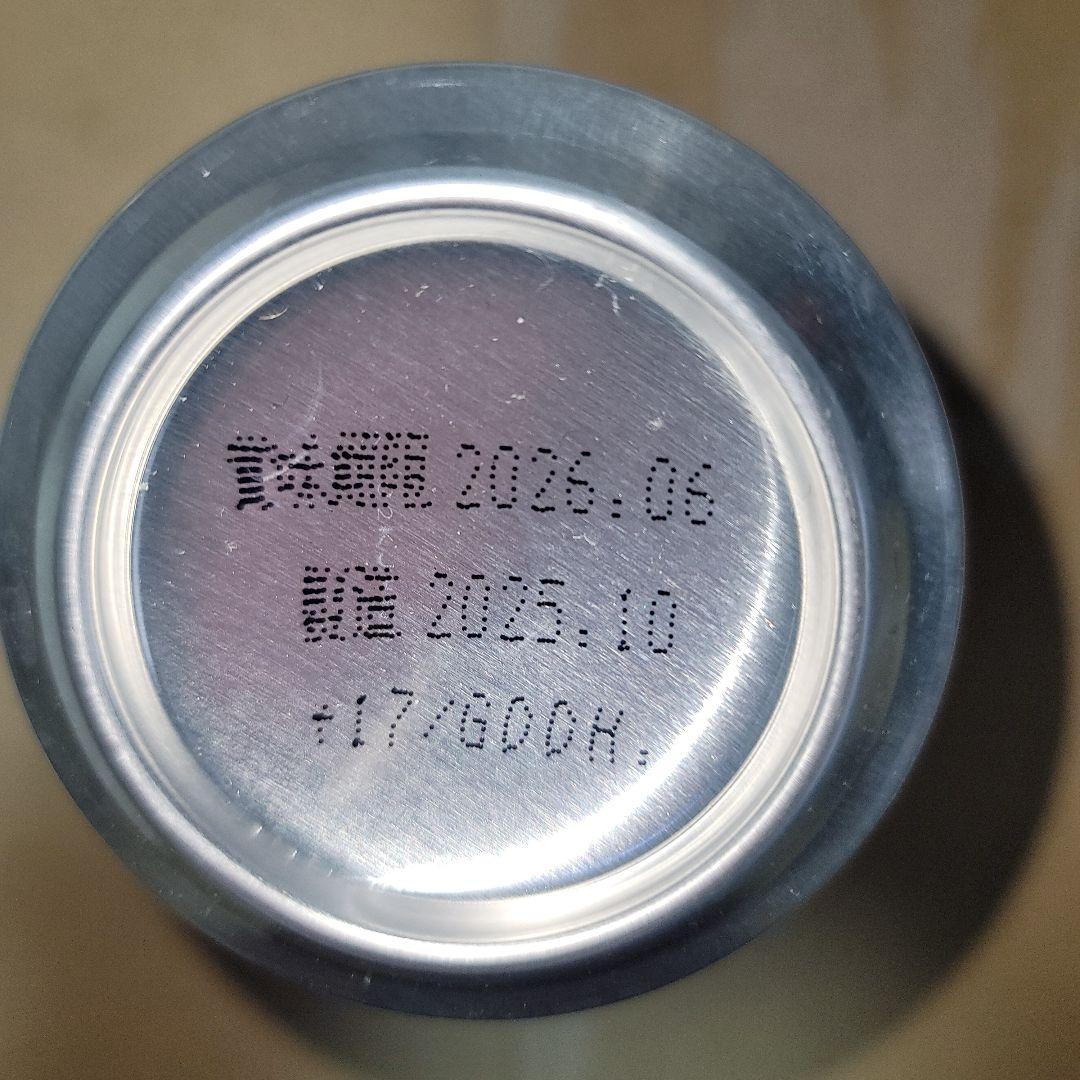 キリングッドエール