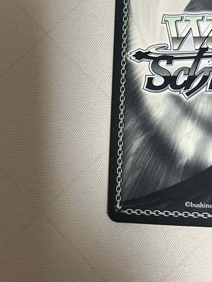 ws ヴァイスシュヴァルツ　ブロカント　ココア　ssp サイン