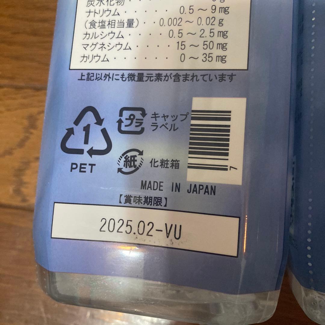 ポタポタクラブ ライフエッセンス1000ml 3本セット