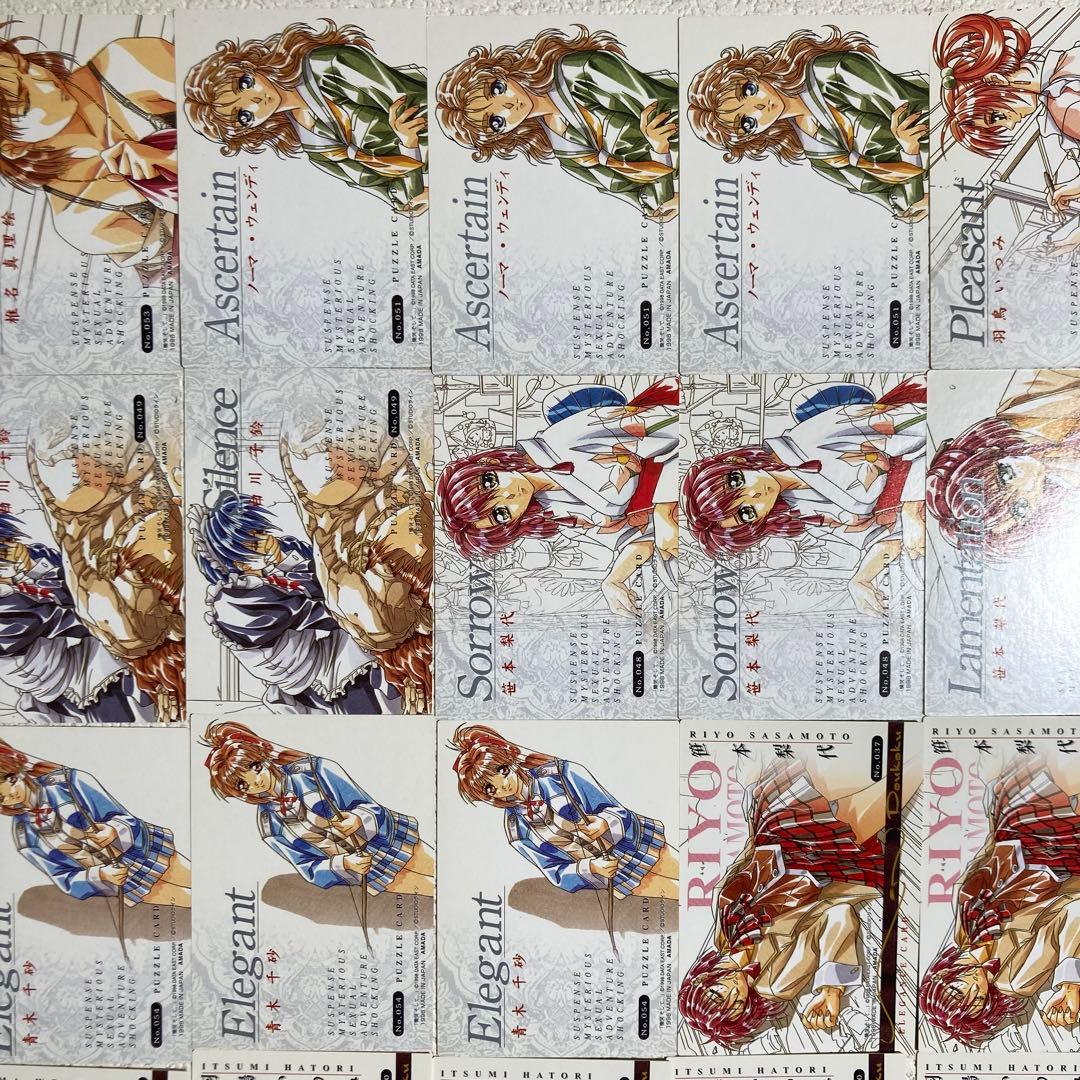 慟哭そして…　トレーディングカード　155枚（65種）＋キラ13枚（6種）