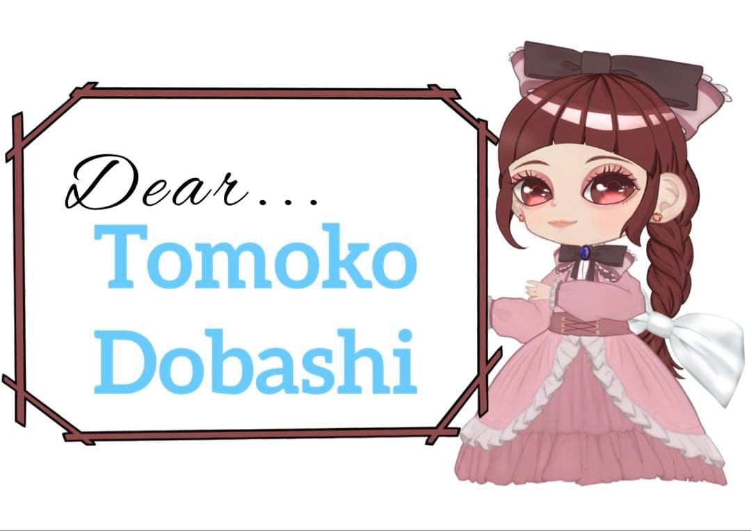 Tomoko Dobashi様セール割＆通常割2点おまとめ