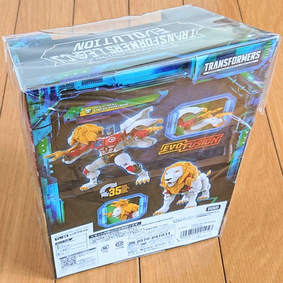 【未開封品】トランスフォーマーレガシー　TL-25 レオプライム　ライオコンボイ