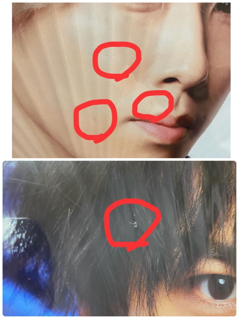 Man 宮舘涼太　グッズ　まとめ売り