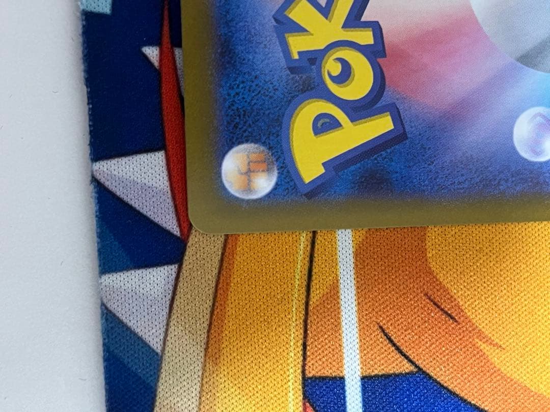 【極美品】メガリザードンX ex SAR