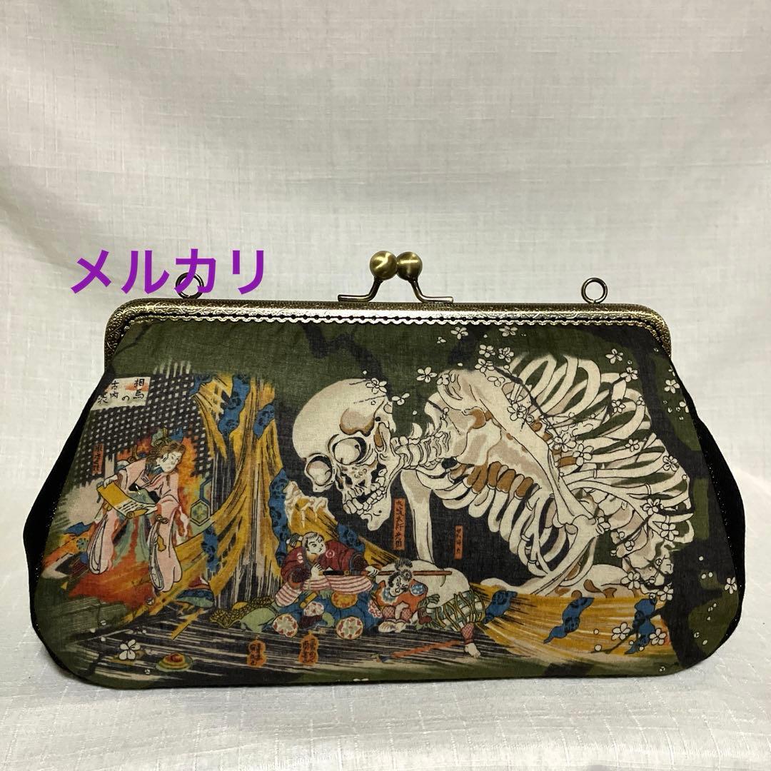 ガシャ髑髏　ハンドメイド　がま口バッグ　お薬手帳ケース　浮き足がま口長財布