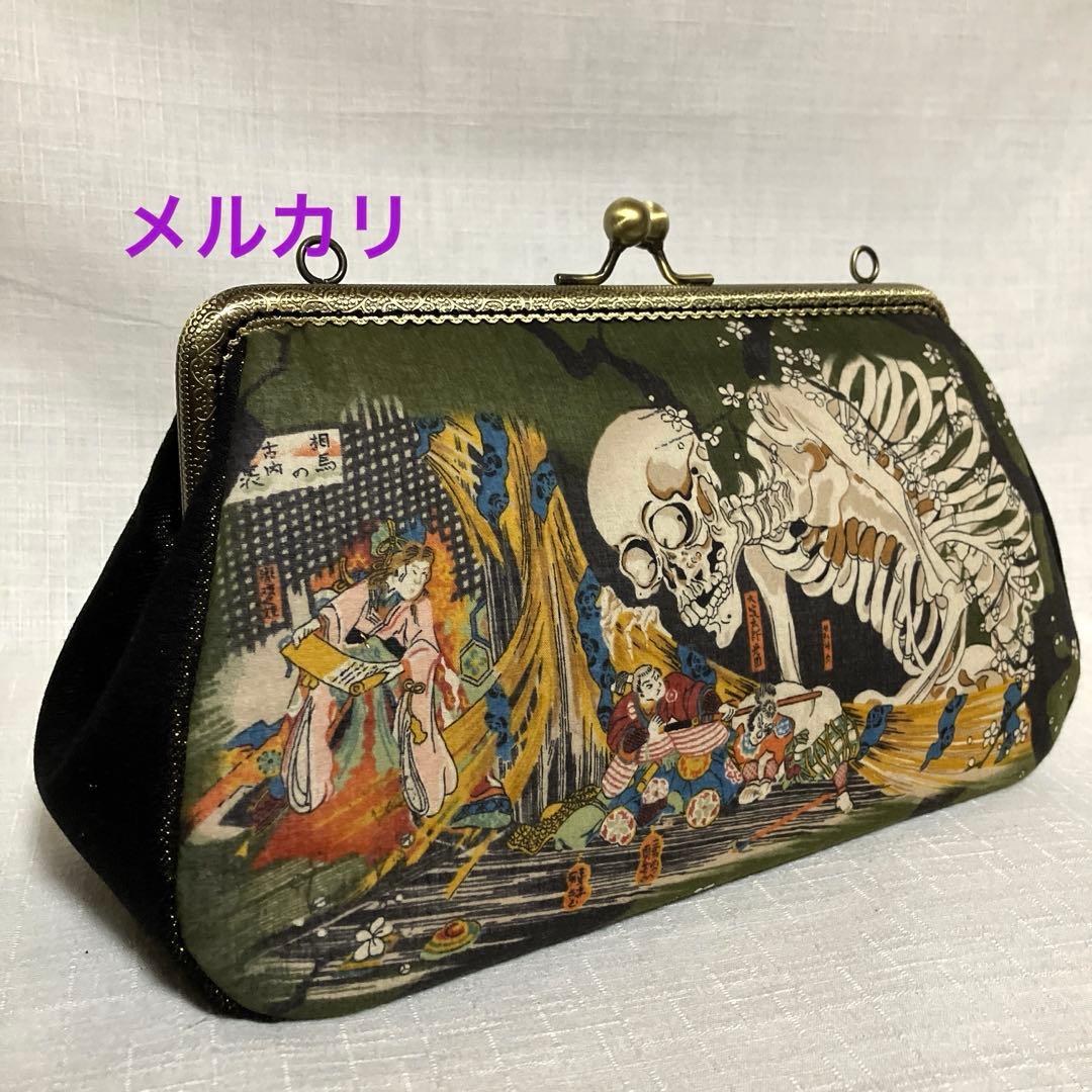 ガシャ髑髏　ハンドメイド　がま口バッグ　お薬手帳ケース　浮き足がま口長財布