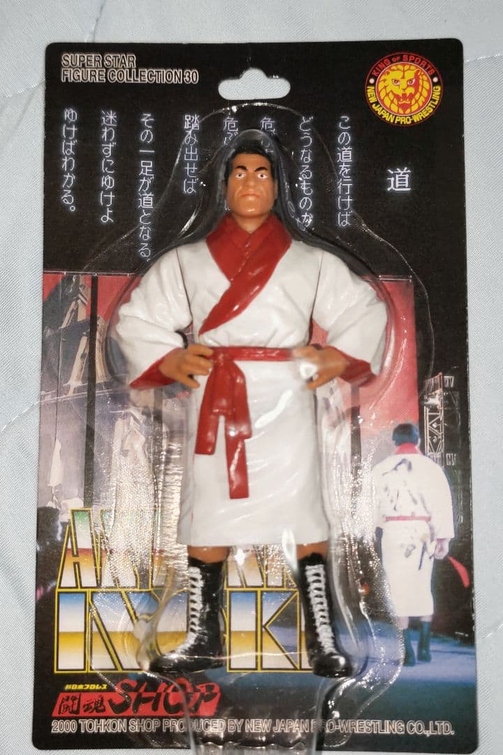 プロレス　アントニオ猪木　フィギュア＋春一番の8体セット