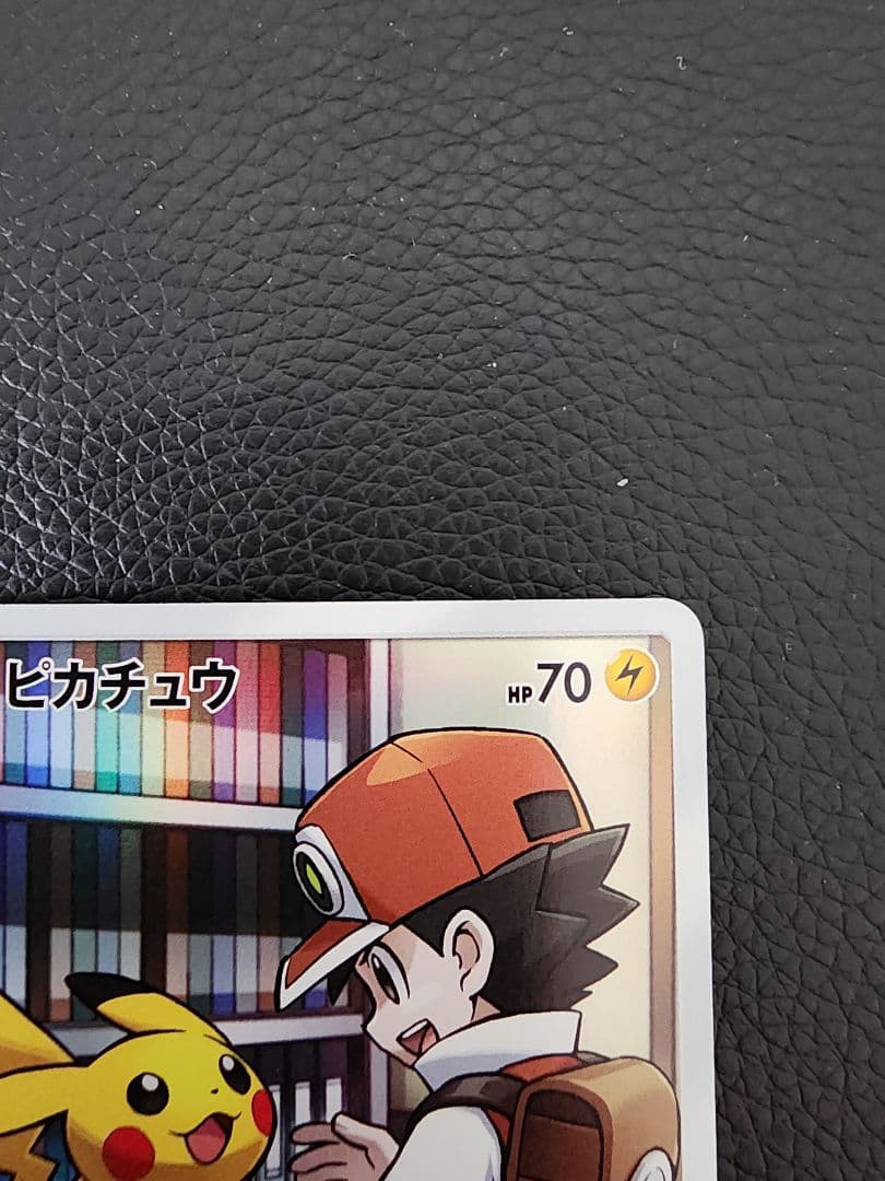 ピカチュウ CHR +イーブイGX
