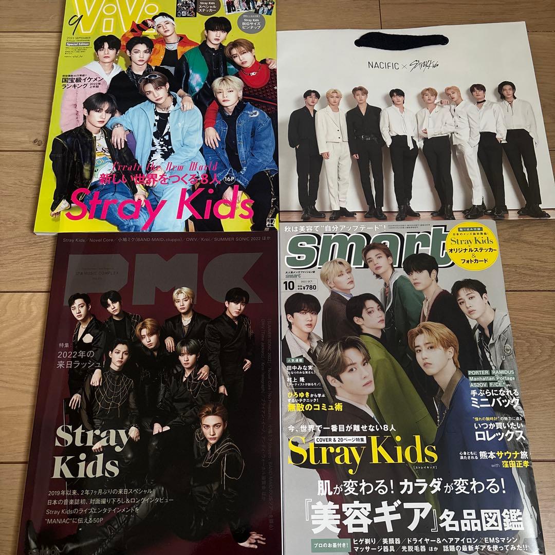 StrayKids スキズ グッズ まとめ売り