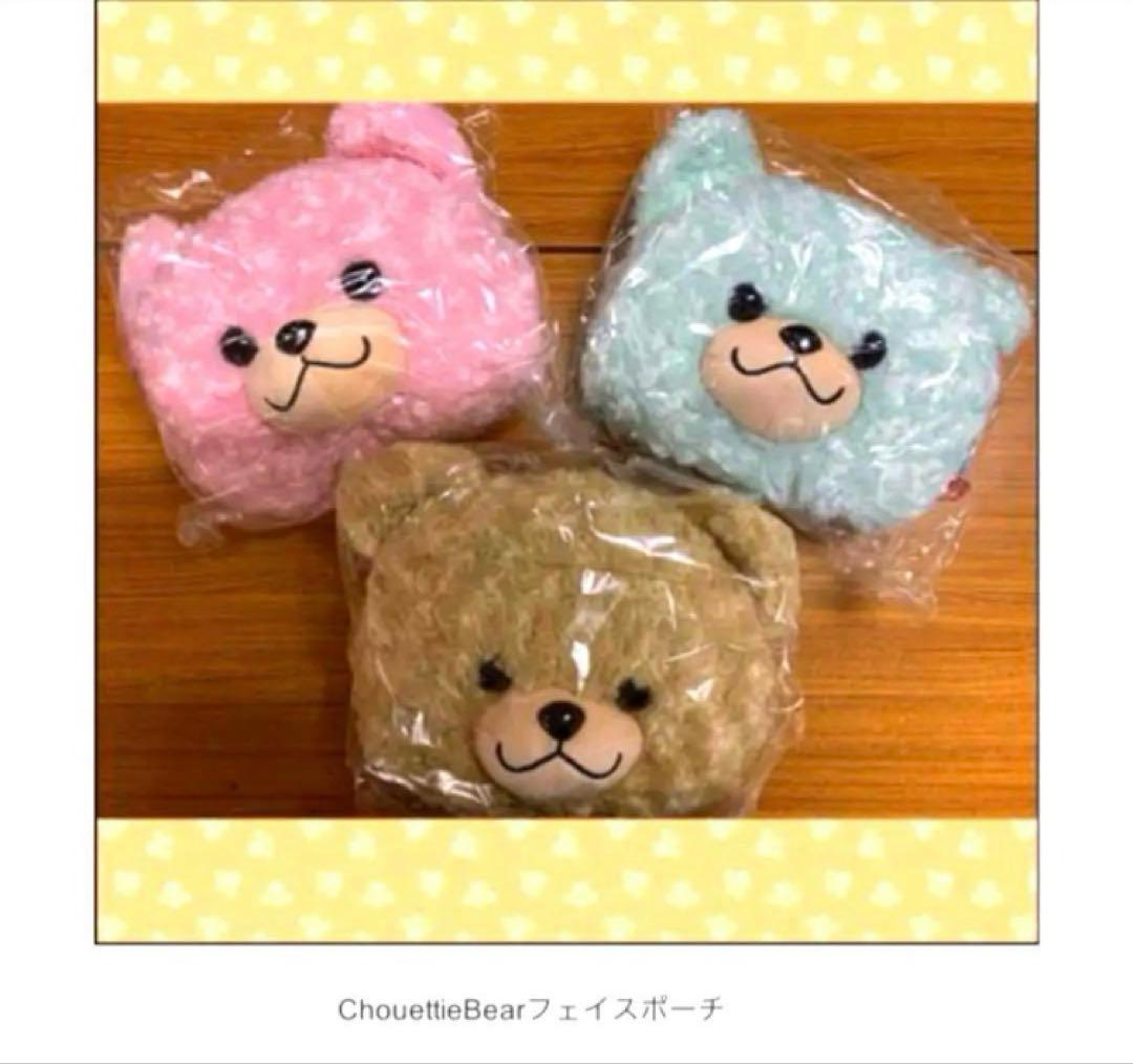 新品24個　まとめ　くま　ポシェット　フェイス ポーチ バッグ 子供　ぬいぐるみ