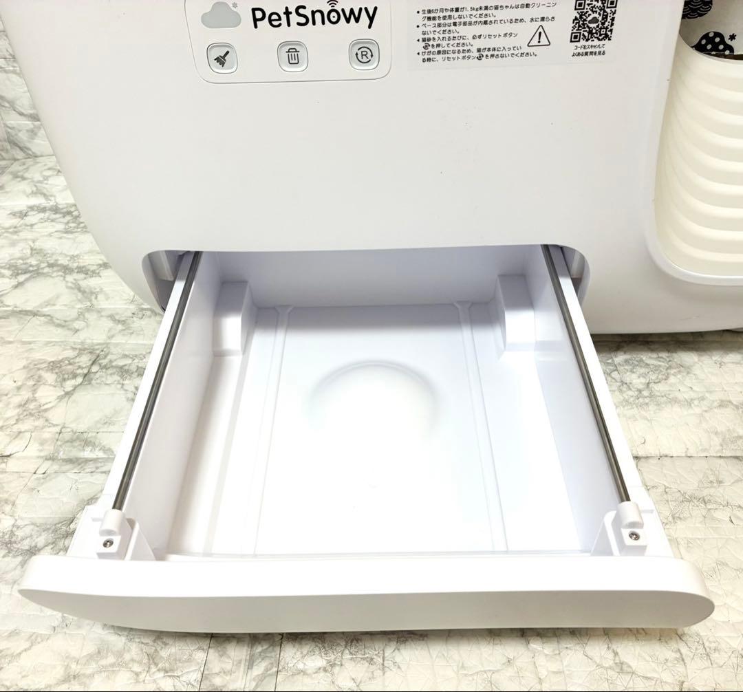 【美品 動作品】Pety + 全自動スマート猫トイレ ホワイト