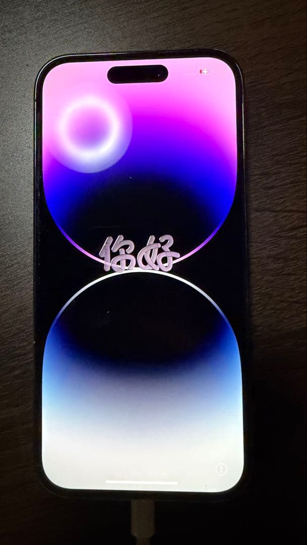 iPhone14 Pro 1TB AirPods Pro2 アクセサリーセット