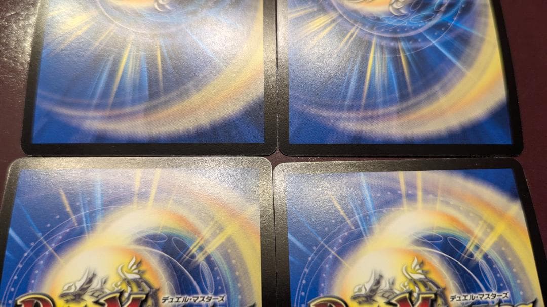 み*様 【美品】武装竜鬼バルガゼニガタ＆魔光大帝ガイウス：公認大会優勝プロモ各4