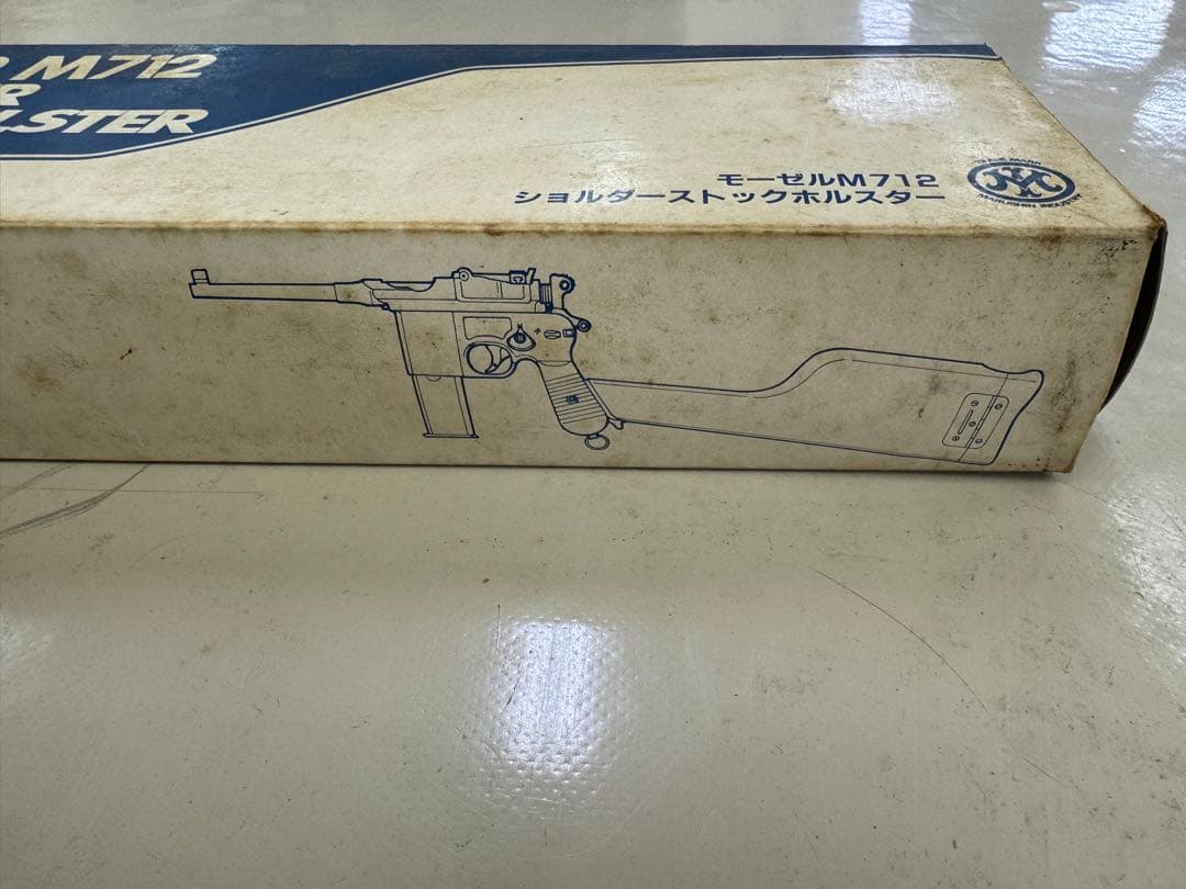 【廃版】マルシン　モーゼルM712用 木製ストックホルスター(元箱あり)