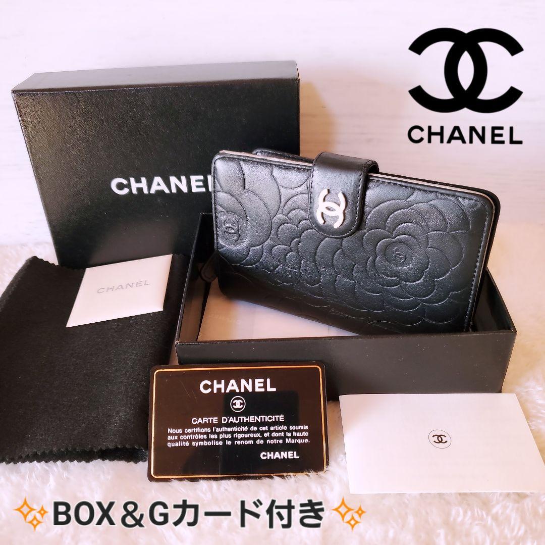 シャネル　CHANEL 財布　二つ折り　折り財布　カメリア