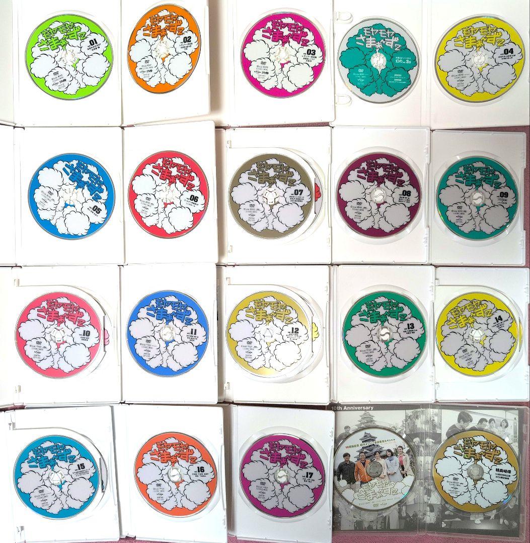 モヤモヤさまぁ～ず2 DVD 1〜27巻セット 他