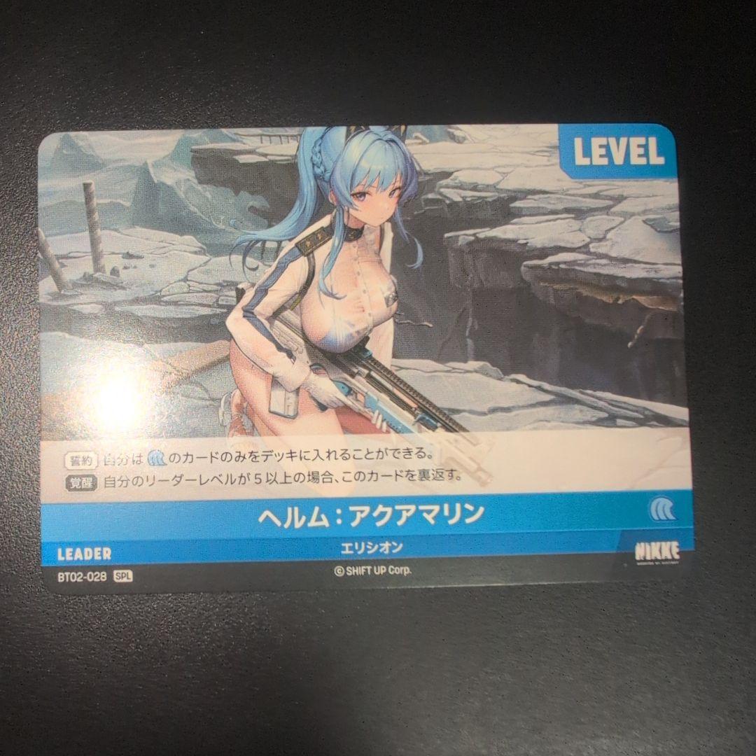 NIKKE ニベルアリーナ　ザ・キングダム BT02　ヘルム　SPL SPR