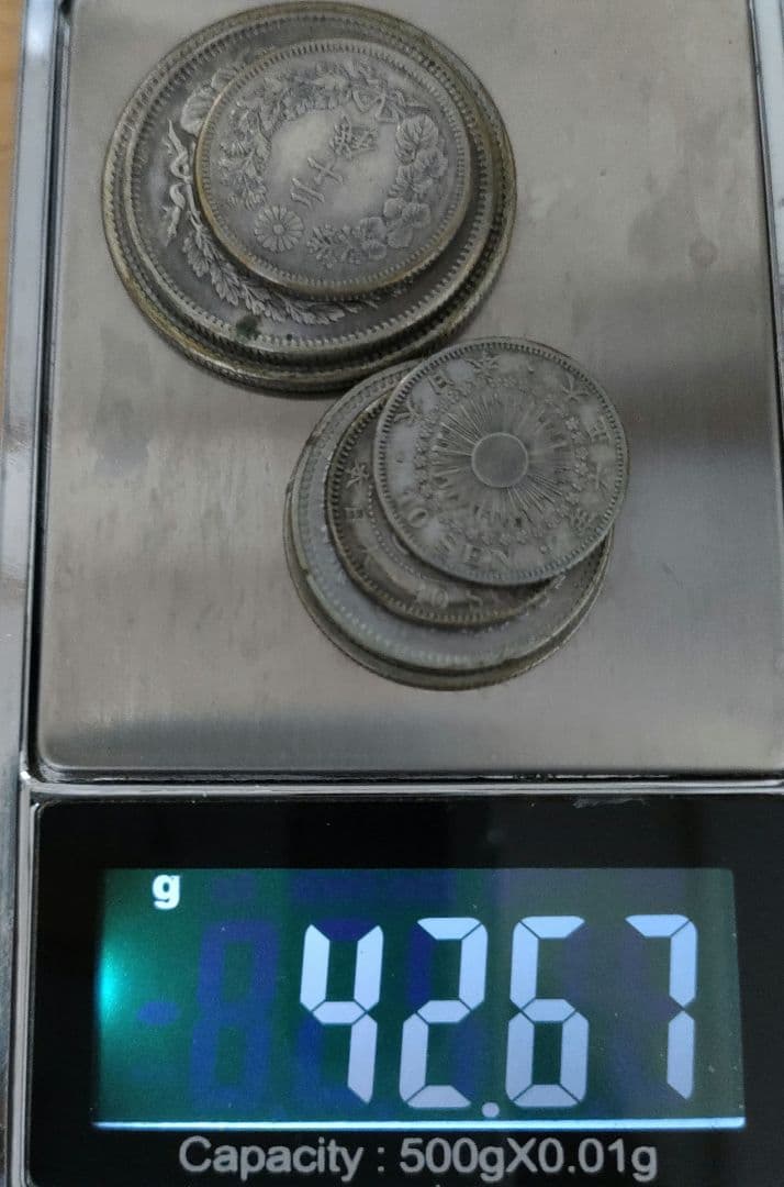 50.20.10銭銀貨と二銭銅計8枚