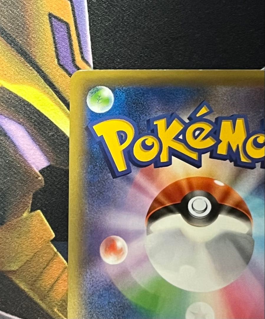 【極美品】MサーナイトEX SR XY11 057/054