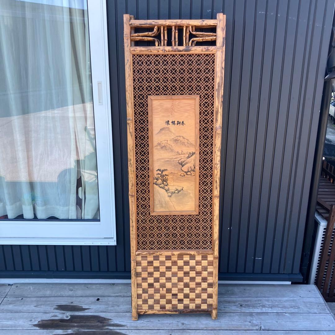 昭和レトロ 竹製格子型屏風 日本画 春夏秋冬草花 4枚 パーテーション 衝立