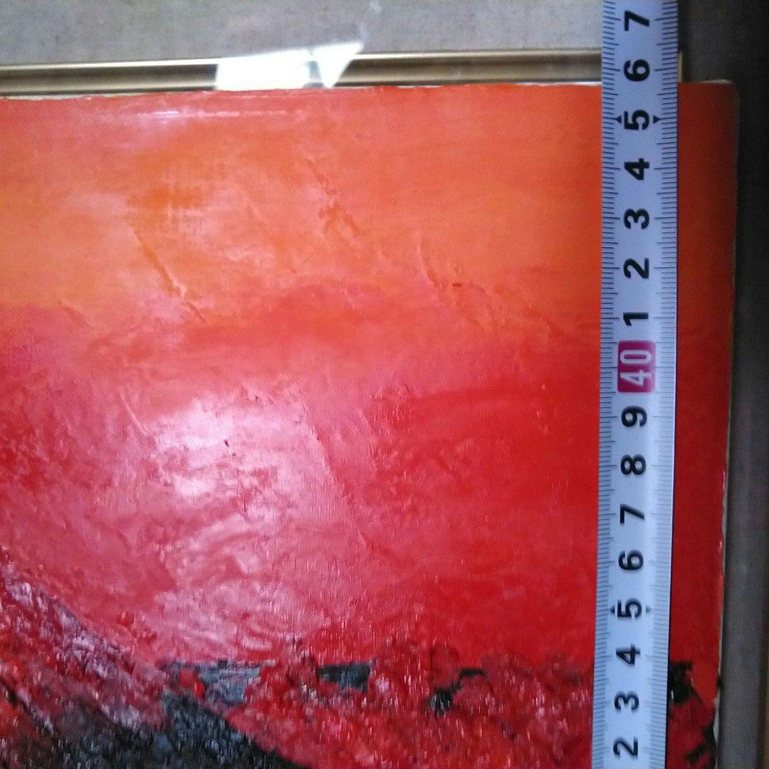 岩村俊郎　黄金富士　肉筆